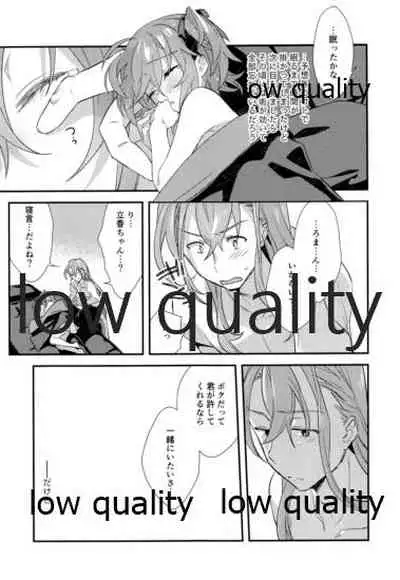 Archaman Hakushaku Saigo no Bansan