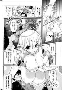 [Sawano Akira] Imouto to Nanatsu no Aizai Ch.1-2
