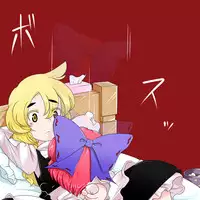 [Matchuri] KBNKとクズ雨魔理沙 (Touhou Project)