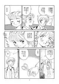 [Wougiya] 8 miles high Vol.5