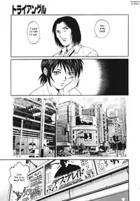 [Yamasaki Masato, Yanagawa Rio] Triangle - a triangular love affair [English] [Humpty]