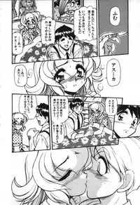 [Mercy Rabbit] Love Vibration