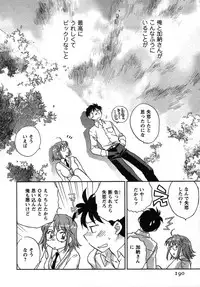 [Okano Ahiru] Shounen Shoujo wa XX Suru - The boy and girls do "XX".