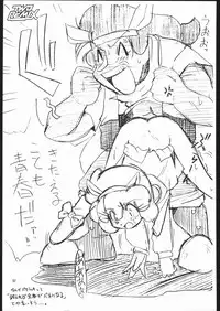 [TWOMIX (Astra, Makino Akine)] TWO REMIX (Various)