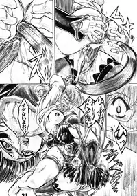 (CR33) [AXZ (Various)] UNDER BLUE ALPHA (Corrector Yui)