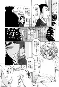 [Twintail (Manno Rikyuu)] Shoujo Chitai