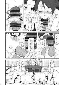 (C95) [AMBIVALENCE (Minazuki Tsuyuha)] Ayashiki (Kantai Collection -KanColle-)