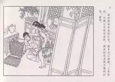 史上名妓 画魂传奇-潘玉良（上）（孙福林 2014年12月）