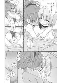 (COMIC 1☆7) [Energia (Pikachi)] Futari no Hatsukousen (Puella Magi Madoka Magica)