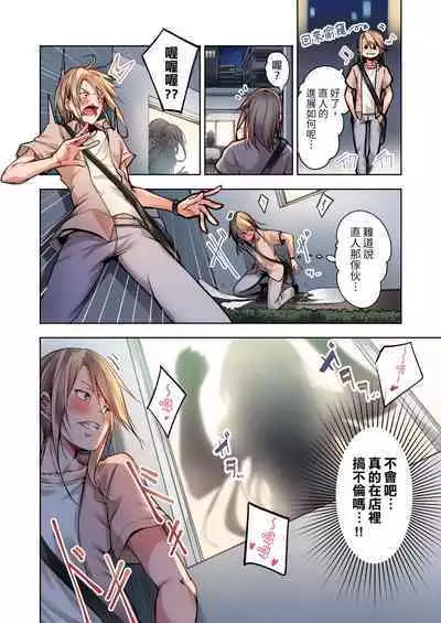 Konya Doushitemo Dakitai Hitozuma | 今晚無論如何都想擁抱的人妻。