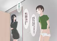 [MOODETER] CFNM + M Otoko Mittsu no Hanashi