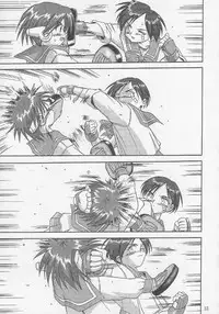 [Takotsuboya (TK)] Ohayou! Maruchi | Good Morning HMX-12 (ToHeart)