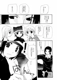 [Nanase Makoto] Chika Ryuushutsu - Leaked to Underground