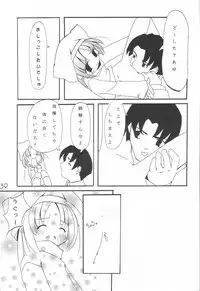 (CR29) [VENOM, ElectromagneticWave (various)] WILD FLOWERS (Kanon)