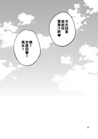 Ijikuri Jouzu no Takagi-san