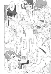 (C78) [GADGET (A-10)] GIRLIE Vol.3 [2010-07] (Various)