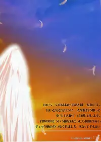 (C70) [Watsukiya (Watsuki Ayamo)] Watsukiya no Hon Soushuuhen 3 (KEY)