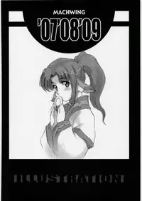 (C77) [Machwing (Raiun)] MACHWING '07'08'09 (Various)