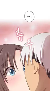 [Ttasoom] H-Campus Ch.0-28 (English) (Ongoing)