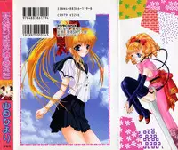 [Yamada Hiyori] Koi no Hajimari wa Haruka Tooku Mukashi no Koto