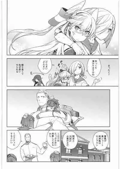 (C90) [Enuma elish (Yukimi)] KanColle Soushuuhen Nadeshiko (Kantai Collection -KanColle-)