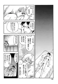 [Keno Yantarou] Another Lesson