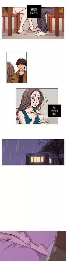 Atonement Camp Ch.0-28