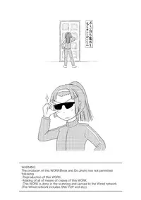 [Chimee House (Takapi)] Sakura Kotaka no Roshutsubiyori 2 [Digital]