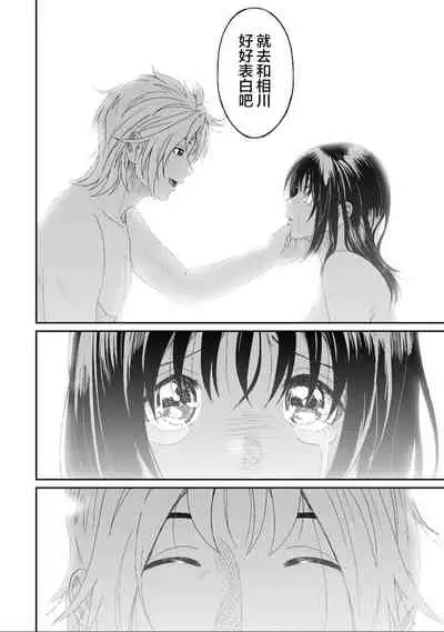 [Ryoh-zoh] Rarefure Ch. 01~31 [Chinese] [ELF个人汉化]