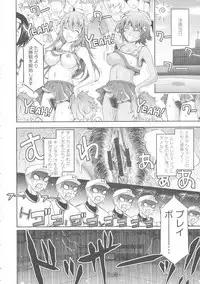 [TANA] Roshutsu Collection