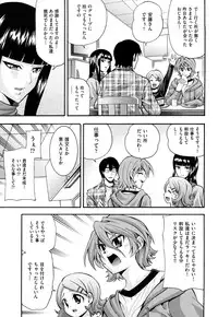 [Isami Nozomi] Shoujo Ana List - The girl's hole list