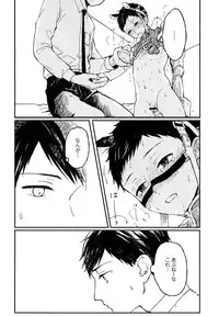 [Kuma Yoyoyo] Sabi no Yume Jou