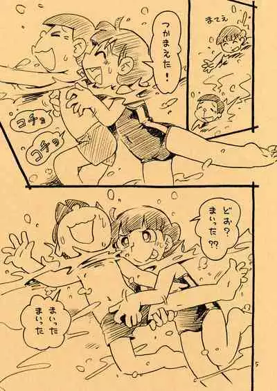 Ecchi Man to Natsuyasumi Pool