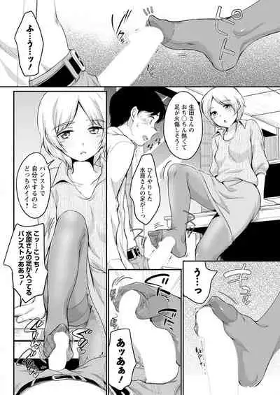 Action Pizazz 2021-11