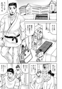 [Jamming] Jukujo Gakuen ~ Classmate wa Zen'in Jukujo ~ Okiniiri Touroku