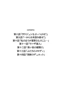 [Ichitomo Kazutomo] Bishoujo Idol o Muke 2 [Digital]