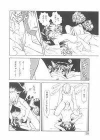 [Anthology] Choukyou Tenshi