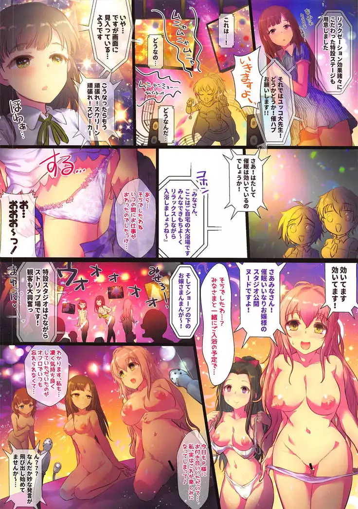 HiTEENS Powerful Paradise