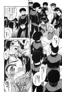 [Tomozawa Shou] Mitsuiro Jururi