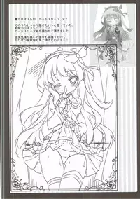 (C90) [amemizu (Natsuki Yuu)] MOHUNMOHU FANTASY 3rd (Granblue Fantasy)