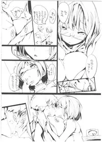 (C86) [Potato Salad (Kurisu)] Popuni Kei Joshi Panic! 2