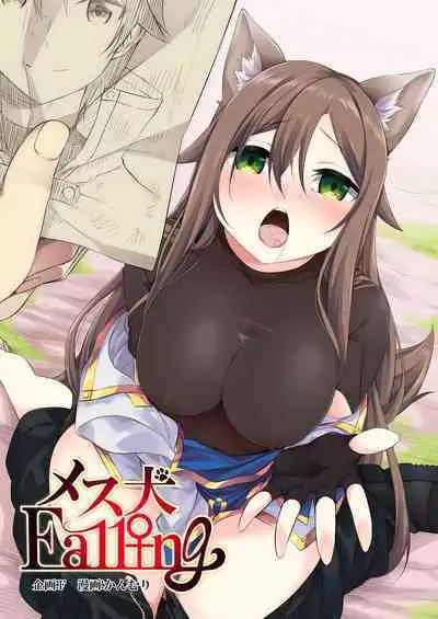 Mesu Inu Falling | Bitch Falling