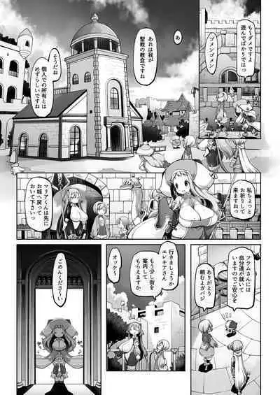 [Daijobi Kenkyuujo] Mareinu Oukoku no Midarana Nichijou