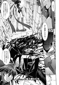 [Tendo Masae, colors] Mahou Shoujo Ai