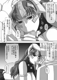 [NAVY (Kishuu Chokkou)] Fellatio no Ehon Soushuuhen Vol. 1 (Various) [Digital]