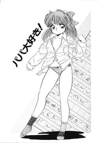 [Tomozawa Shou] Mishoujo Uruuru Nuts