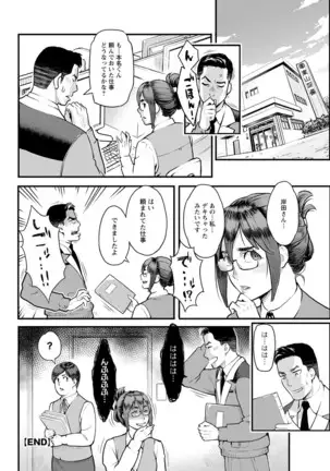 Action Pizazz 2020-12