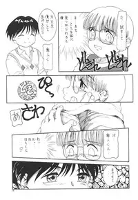 (C60) [Pucchin Purin Kikaku (Various)] Prick Up Reborn