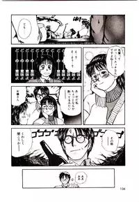 [Sano Takayoshi] Peach scandal