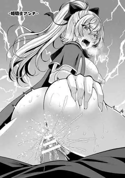 Mahou Shoujo ga Ochiru made - Until the Magical Girl Falls